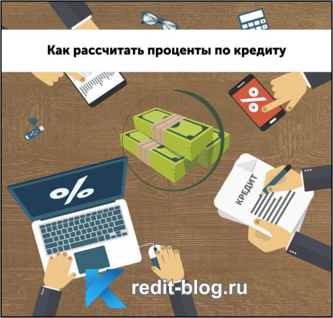 Онлайн кредит пенсионеру в беларуси