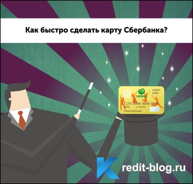 кредитные карты для студентов с 18 лет без работы банки москвы которые дают кредит с плохой кредитной историей