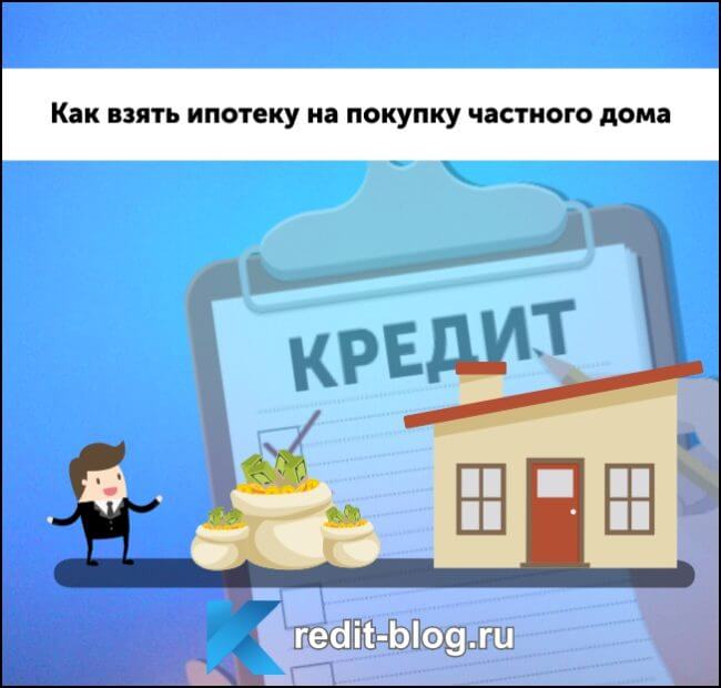 сбербанк банк официальный сайт москва