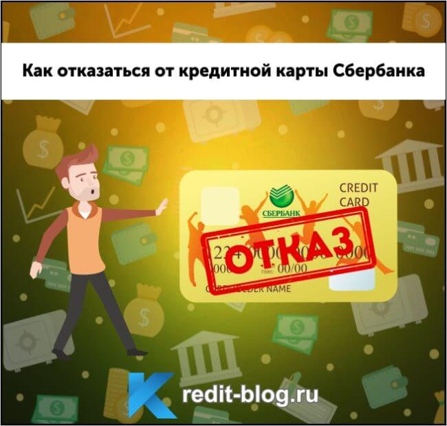 потребительский кредит в москве без справок и поручителей за час