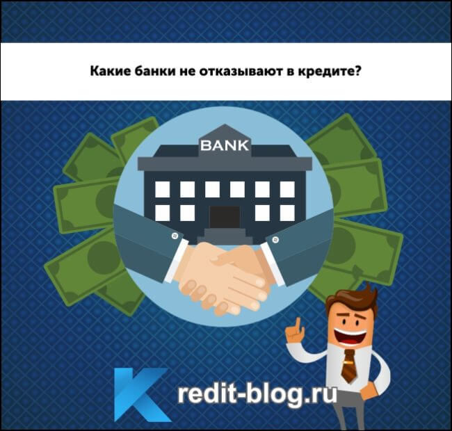 Кредит банк официально