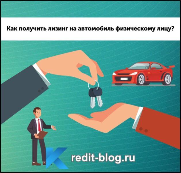 Работа с выкупом авто