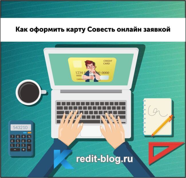 Уральский банк онлайн