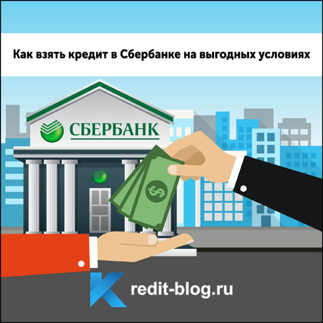 в каком банке украины самый выгодный кредит наличными