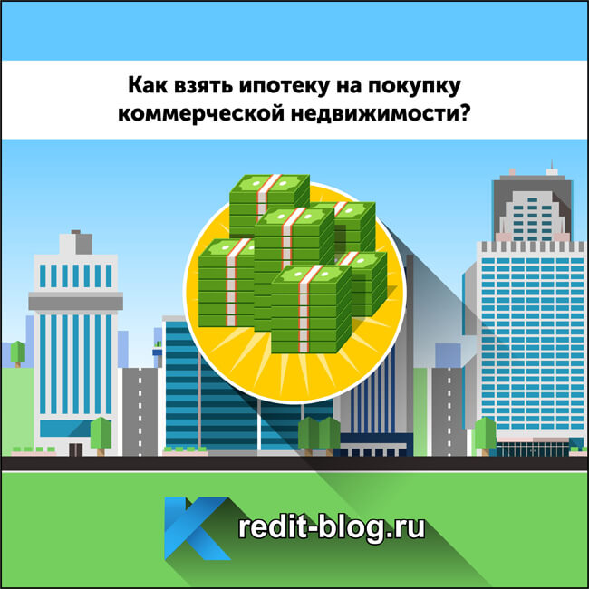 московский кредитный банк счет для ип