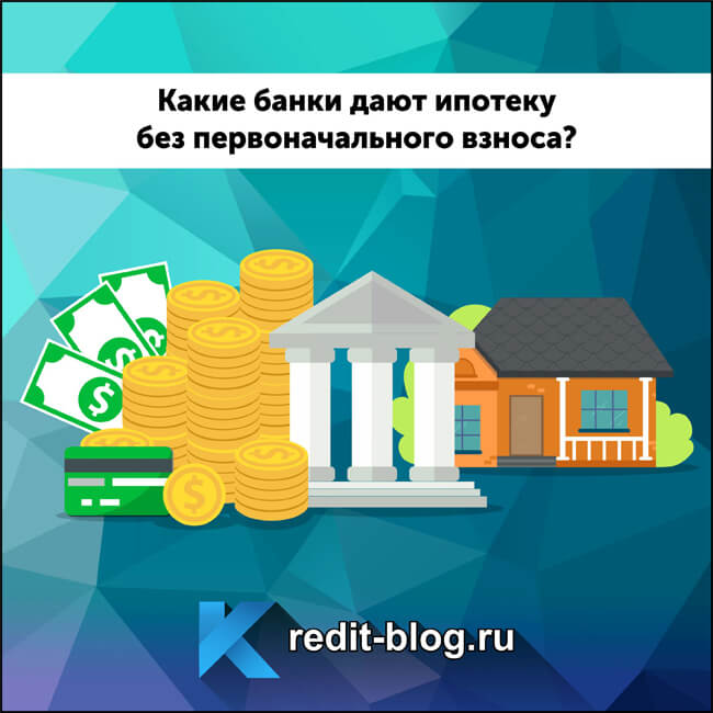 Банк российский капитал онлайн личный