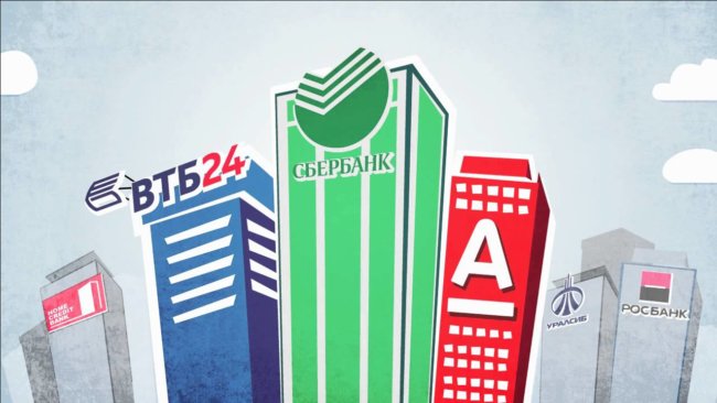 Банки выдающие кредиты под залог недвижимости