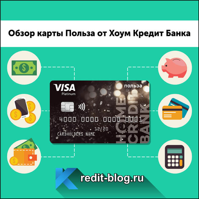 служба поддержки хоум кредит банка бесплатный телефон казахстан
