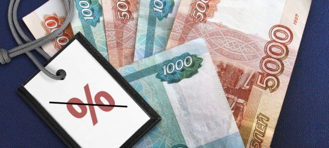 московский кредитный банк в щелково курс доллар