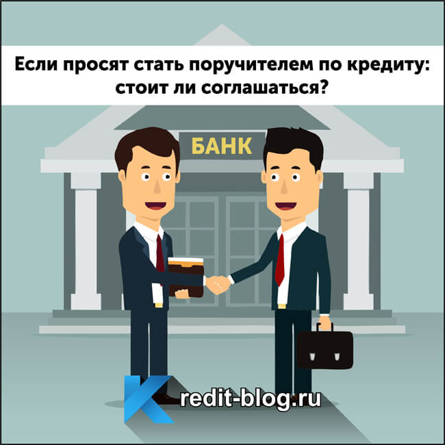 Почта банк онлайн заявка на кредит наличными по паспорту и снилс волгоград