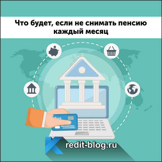 Кредит без пенсионного отчисления в казахстане