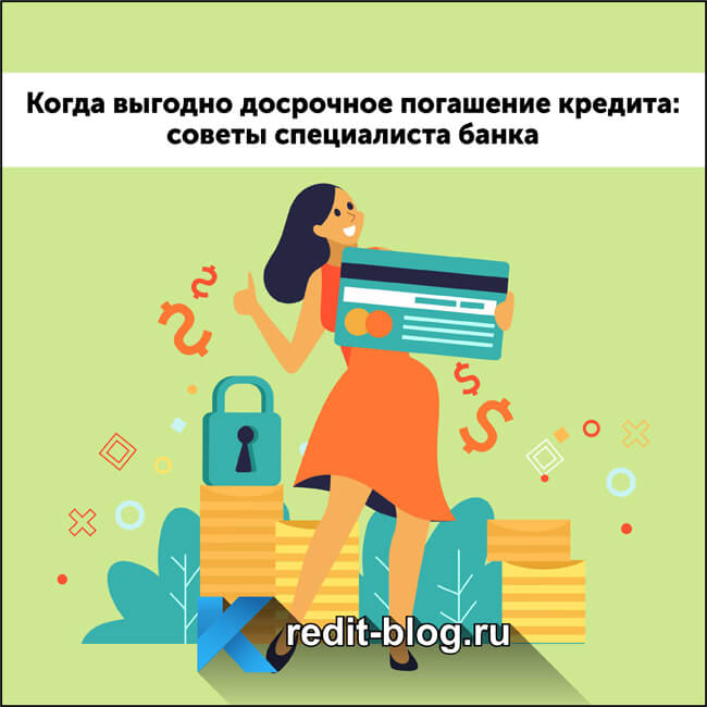 Кредит наличными калькулятор 2020 для зарплатных клиентов москва