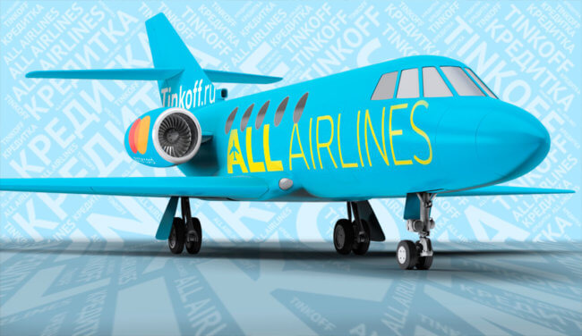 ALL Airlines