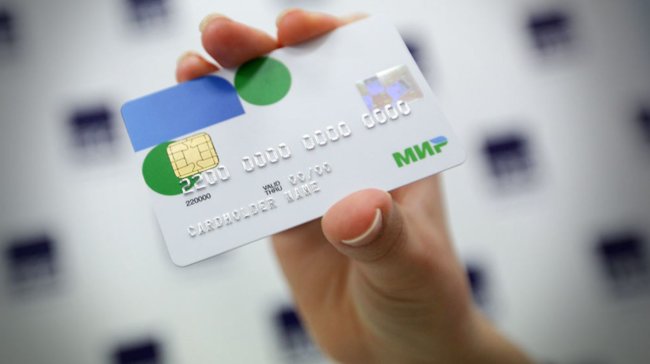 Как выглядит карта «Мир» от «Сбербанка»?