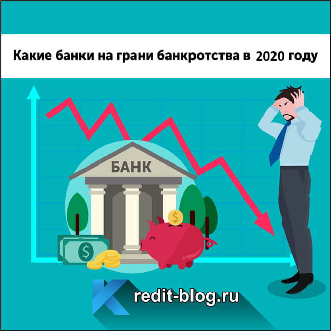 какие банки дают кредиты ип 2020 займ на киви кошелек мгновенно в казахстане