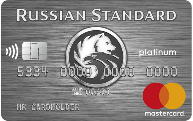 Карта Platinum («Платинум») банка «Русский Стандарт»